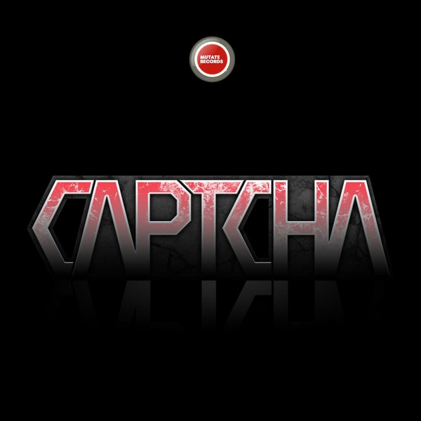 last ned album Captcha - The Dusk EP
