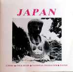 Victor Cavini – Japan (1983, Vinyl) - Discogs