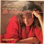 Jane Birkin u003d ジェーン・バーキン – Ex Fan Des Sixties u003d 想い出のロックン・ローラー (1978