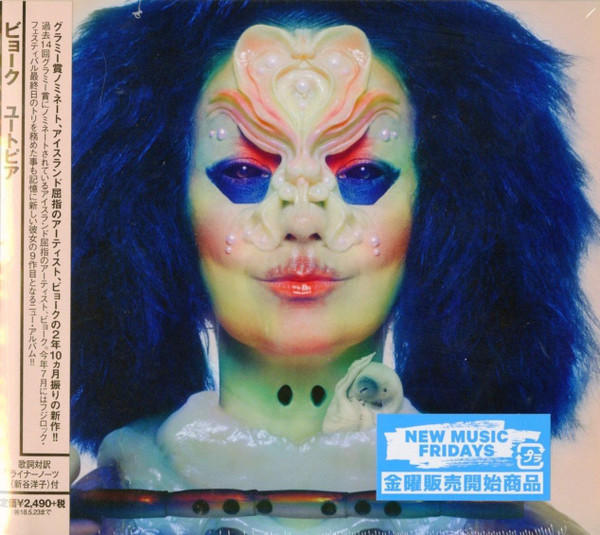 Björk – Utopia (2017, CD) - Discogs