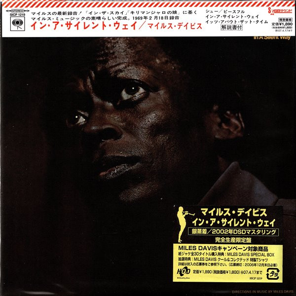 Miles Davis – In A Silent Way (2006, Paper Sleeve, CD) - Discogs