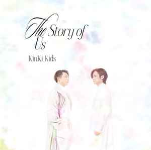 KinKi Kids – The Story Of Us (2023, Type 