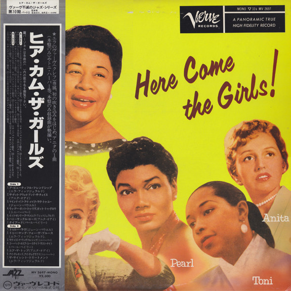 Here Come The Girls (1956