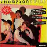 Thompson Twins = トンプソン・ツインズ – ラブ・オン・ユア