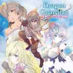 Dragon Guardian – 少年騎士と3人の少女の英雄詩 (2015, CD) - Discogs