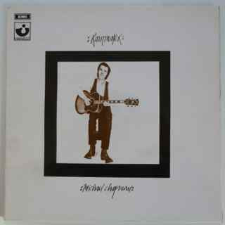 Michael Chapman – Rainmaker (1997, CD) - Discogs