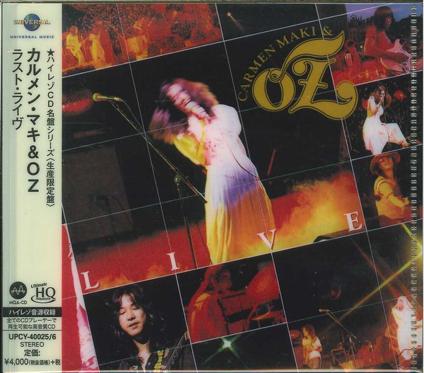 カルメン・マキ＆OZ – Carmen Maki & Oz Live (1977, Vinyl) - Discogs