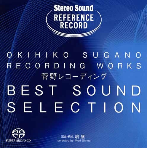 Okihiko Sugano – Recording Works Best Sound Selection (2009, SACD