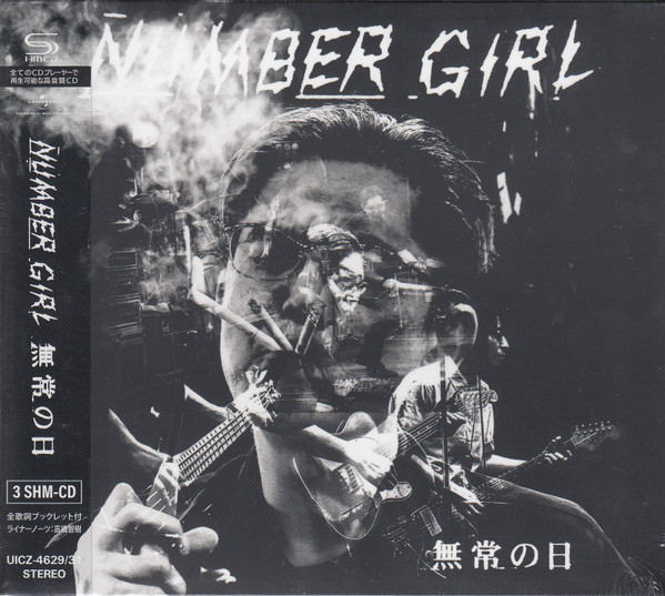 Number Girl – 無常の日 (2023, Live, SHM-CD, CD) - Discogs