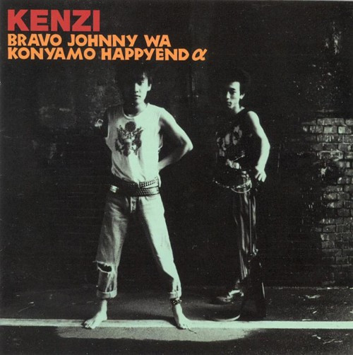 Kenzi – Bravo Johnny Wa Konyamo Happyend α (2008, CD) - Discogs