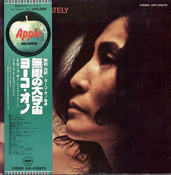 Yoko Ono – Approximately Infinite Universe (1973, Gatefold Sleeve 