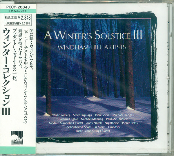 Windham Hill Artists – A Winter's Solstice III (1990, CD) - Discogs