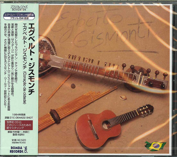 Egberto Gismonti - Egberto Gismonti | Releases | Discogs