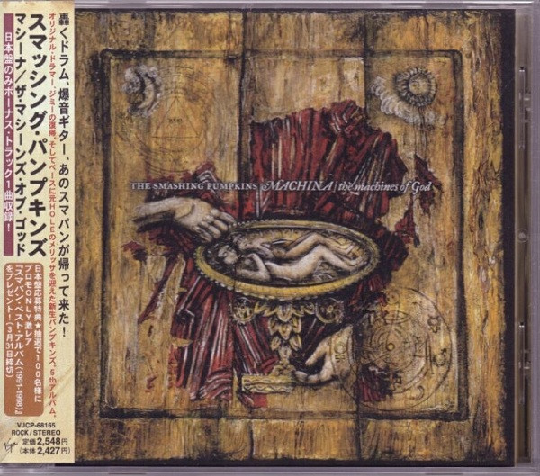 The Smashing Pumpkins – Machina / The Machines Of God (2000, CD 