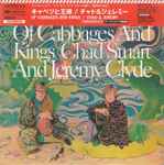 Cover of Of Cabbages And Kings, 2006-03-24, CD