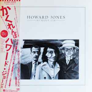 Howard Jones – Howard Jones' 12