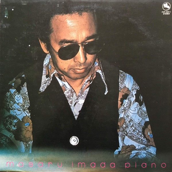 Masaru Imada – Masaru Imada Piano (1982, Vinyl) - Discogs