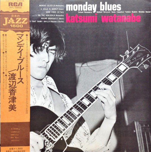 Katsumi Watanabe = 渡辺香津美 - Monday Blues = マンデイ 
