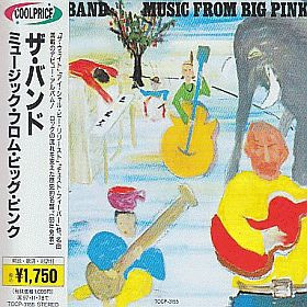 The Band – Music From Big Pink (1995, CD) - Discogs