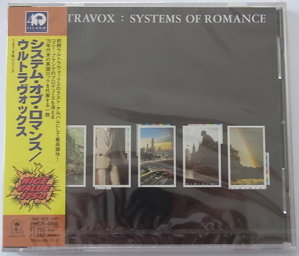 Ultravox u003d ウルトラボックス – Systems Of Romance u003d システム・オブ・ロマンス (1998