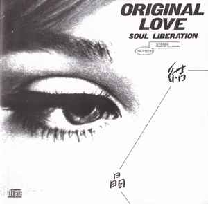 Original Love – 結晶 Soul Liberation (2013, CD) - Discogs