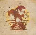 Various - Samurai Champloo - The Way Of The Samurai / Vinyl 