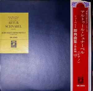 Artur Schnabel – Great Recordings Of The Century / Artur Schnabel <Piano>  Schubert- Impromptus = 「世紀の巨匠たち」シリーズ アルトゥール・シュナーベル（ピアノ）シューベルト即興曲集（作品90、142）  (1970, Vinyl) - Discogs