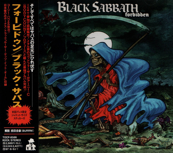 Black Sabbath – Forbidden (1995, CD) - Discogs