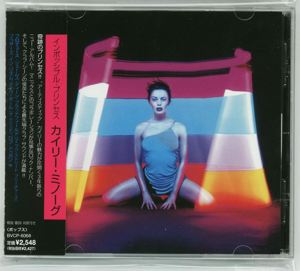 Kylie Minogue – Impossible Princess (2003, CD) - Discogs