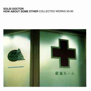 The Solid Doctor - How About Some Ether (Collected Works 93-95) album cover