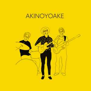 Uncle John (8) - Akinoyoake album cover