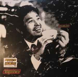 奥田民生 – Goldblend (2000, Vinyl) - Discogs