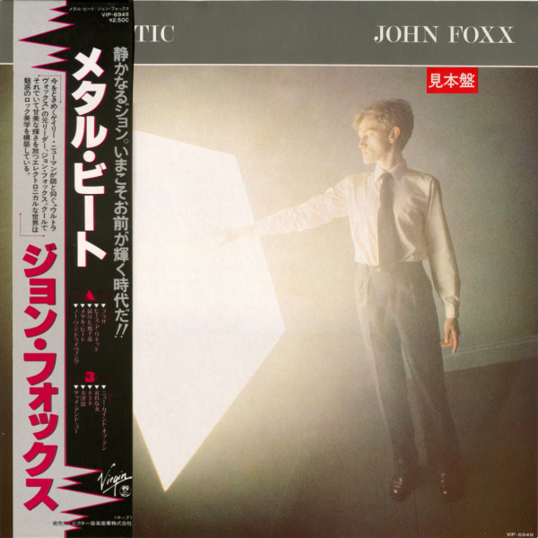 John Foxx - Metamatic | Releases | Discogs