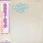 Nancy Wilson – Music On My Mind (1978, Gatefold , Vinyl) - Discogs