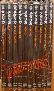 Metallica Carboard Sleeve Reissue Seriesна Discogs