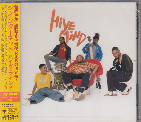 The Internet - Hive Mind | Releases | Discogs