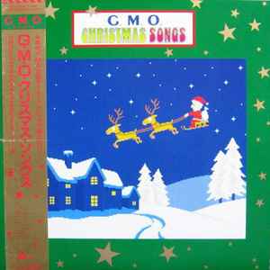 G.M.O. Christmas Songs (1987, Vinyl) - Discogs