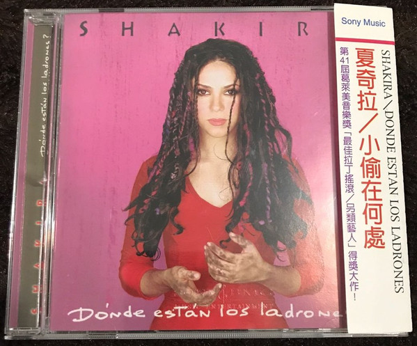 télécharger l'album Shakira 夏奇拉 - Dónde Están Los Ladrones 小偷在何處