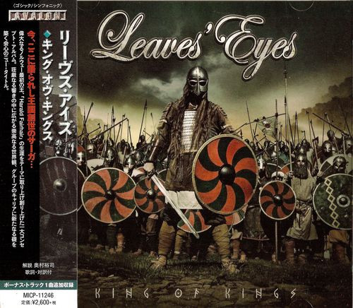 Leaves' Eyes - King Of Kings | Releases | Discogs