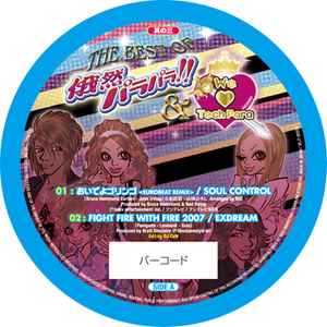 The Best Of 俄然パラパラ!! & We Love TechPara (03) (2007, Vinyl 