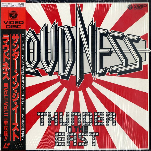 Loudness – Thunder In The East (1990, VHS) - Discogs