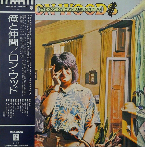 Ron Wood – I've Got My Own Album To Do (1974, Vinyl) - Discogs