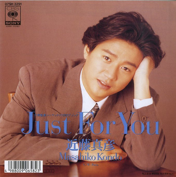 近藤真彦 – Just For You (1989, Vinyl) - Discogs