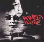 Cover of Romeo Must Die (The Album), 2000, CD
