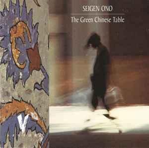 Seigen Ono - The Green Chinese Table album cover