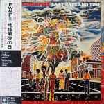 Cover of Last Days And Time, 1974, Vinyl