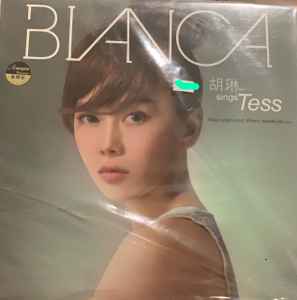 Bianca Wu – Sings Tess (2013, Vinyl) - Discogs