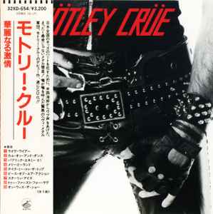 Mötley Crüe – Too Fast For Love (1987, CD) - Discogs
