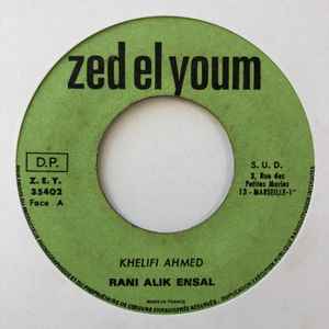 Ahmed Khelifi - Rani Alik Ensal album cover