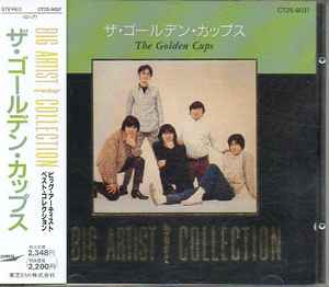 Big Artist Best Collection (CD, Compilation) for sale
